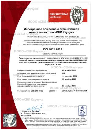 Documents
