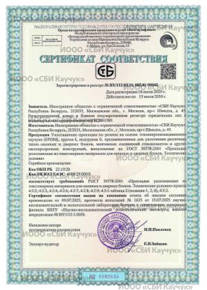 Documents